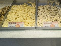 -楊記桃酥王(下马坊店)