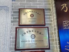 -民信老铺(华盖路店)