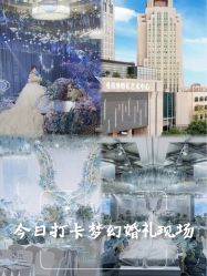 -曼格纳婚礼艺术中心(张江店)