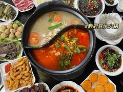 -黔府豆米火锅野菜馆(南马店)