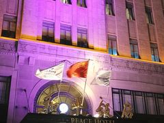 -上海和平饭店 Fairmont Peace Hotel