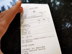 -USTC1958东区·by UNILAB