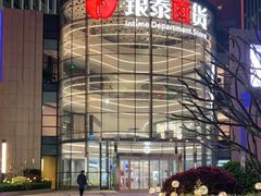-银泰百货(厦门国贸中心店)