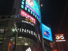 -多伦多伊顿中心