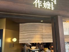 -金光华广场