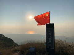 -七娘山