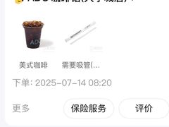-ADO KAFE(大学城店)