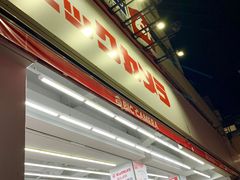 -Bic Camera (难波店)