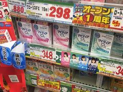 -Don Quijote(京都Avanti店)