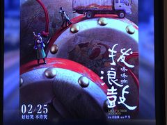 -英皇电影城(平安金融中心IMAX激光店)