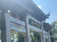 -灵顺寺