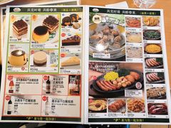 -萨莉亚意式餐厅(东山口店)