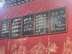 -丁丁猫重庆小面(徐州路店)