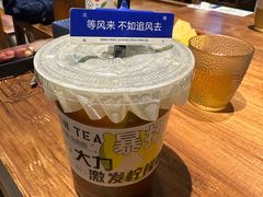 -楠火锅(昆山金鹰店)