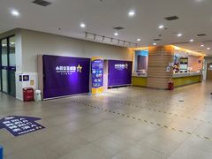-小银星艺术团(夫子庙校区)