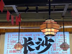 -陈家婆的菜(梅溪湖店)