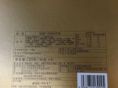 -广州花园酒店荔湾亭·地道点心·粤式饮茶