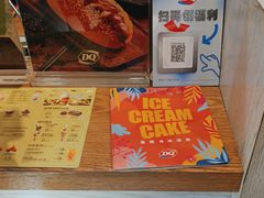 -DQ·蛋糕·冰淇淋(新佳丽店)