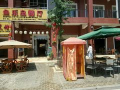 -鱼乐岛餐厅·户外花园主题餐厅