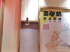 -赵记传承(中山小榄百汇时代广场店)