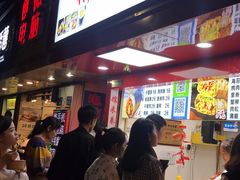 门面-糯米卷