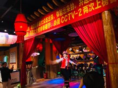 -老滇山寨•云南特色菜•地方菜•民族风情歌舞表演(金碧店)