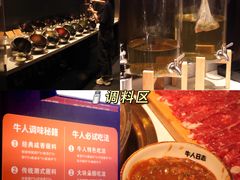 -牛人日志·鲜牛肉骨汤火锅(万科里瑧店)