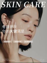 -悦瑢港湾科技美肤芳疗美容