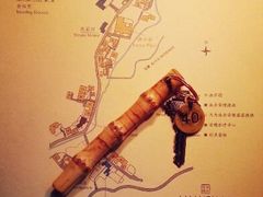 40号房沧月-法云安缦酒店