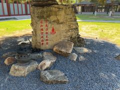 -护国法轮寺