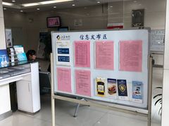 -江苏银行(无锡朝阳支行)