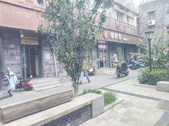 -李先生牛肉面大王(北京东四店)