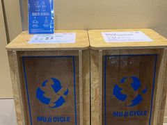 -MUJI无印良品(鑫嘉汇购物中心店)