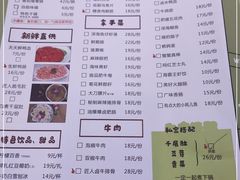 -巴蜀匠人原味火锅(中信未来城店)