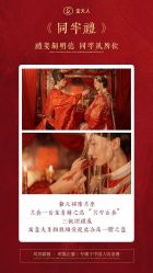 点击看大图 -金夫人婚纱摄影(衡阳店)