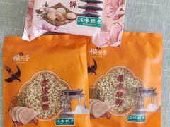 -江城杨公子·湖北武汉手信特产(户部巷店)