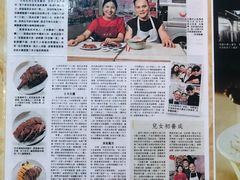 -一乐烧鹅(中环店)