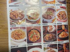 -九锅一堂酸菜鱼(学府凯德店)