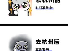 -西湖文化广场