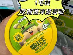 -上海市长春食品商店(淮海中路店)