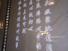 -二扁私房面馆(崂山路店)