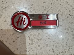 -海底捞火锅(吾悦国际广场店)
