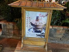 -香满楼(临安路店)