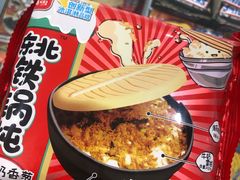 -GranVida生活超市(海信广场店)