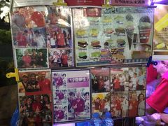 -詹爷爷乌节路街头冰淇淋