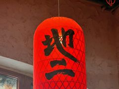 -地二手作鱼汤馄饨(上街里店)