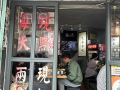 -绿柠食堂(北外滩店)