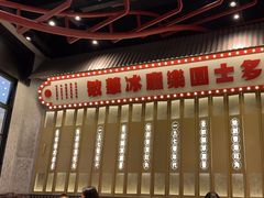 -敏华冰厅(番禺天河城店)