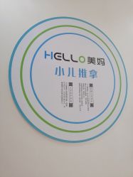 -哈喽美妈产后恢复中心(乐堤港店)