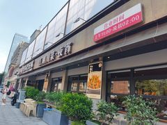 -情妹耙泥鳅·江湖川菜(科华店)